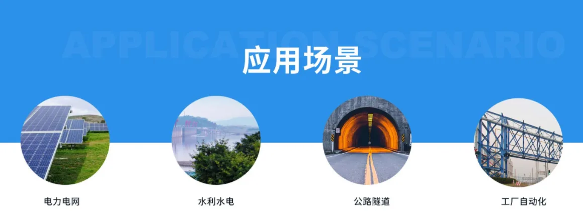 什么是工业以太网交换机
