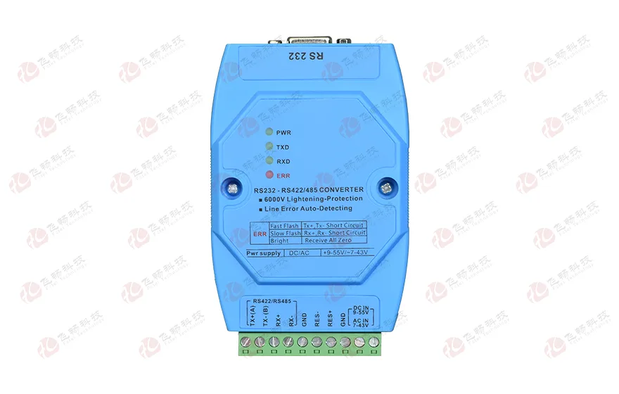 飞畅科技-智能RS232转RS422-485串口转换器