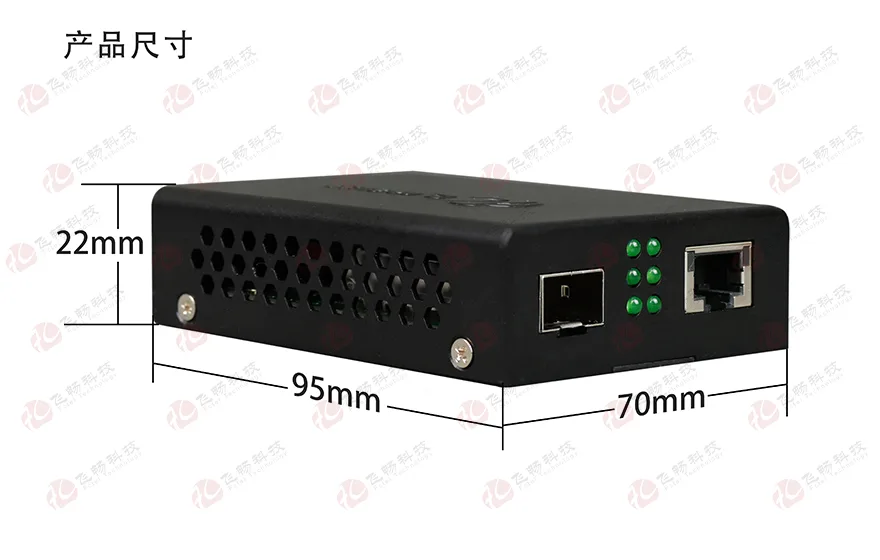 飞畅科技-10G 万兆光纤收发器